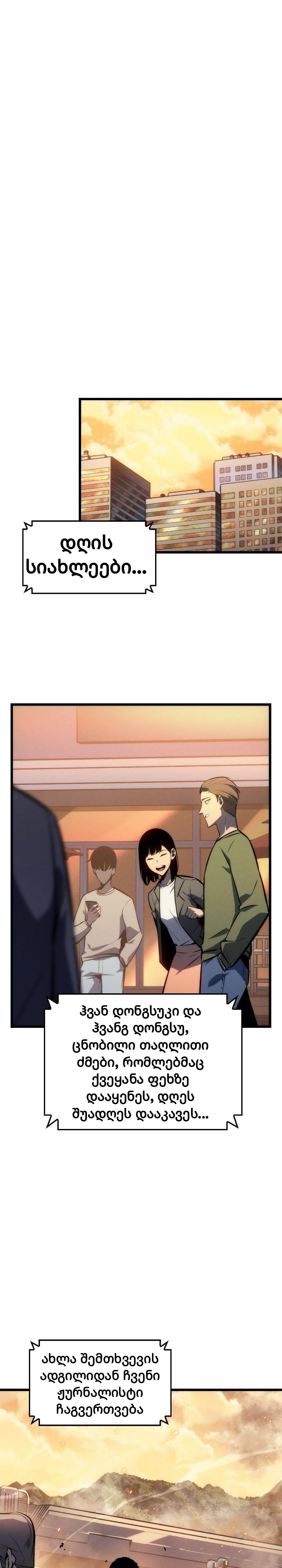 Page (30)